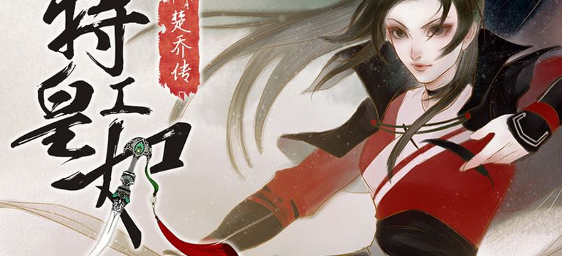 微漫画