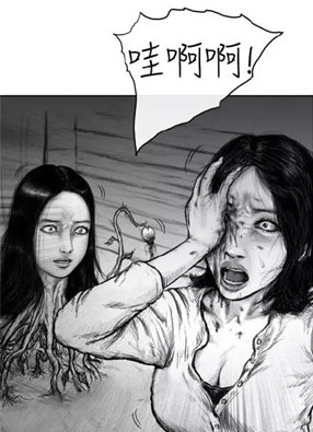 人头花盆 截图2