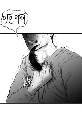 人头花盆 截图3