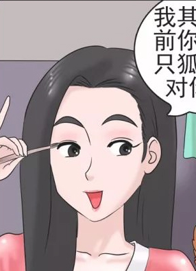 老杜漫画 截图0