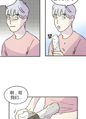 伊时性起 截图0