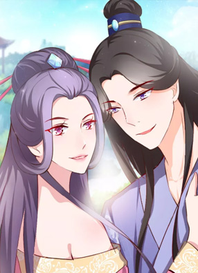 夫君是奸臣 截图0