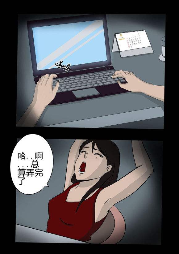 23:59 截图0