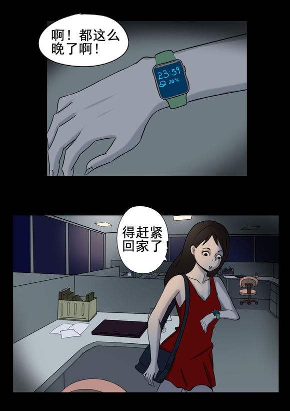 23:59 截图2