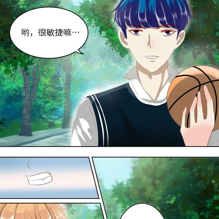 断柚校草 截图2