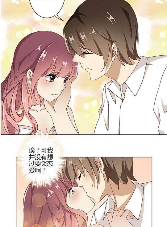 重生豪门之强势归来 截图0