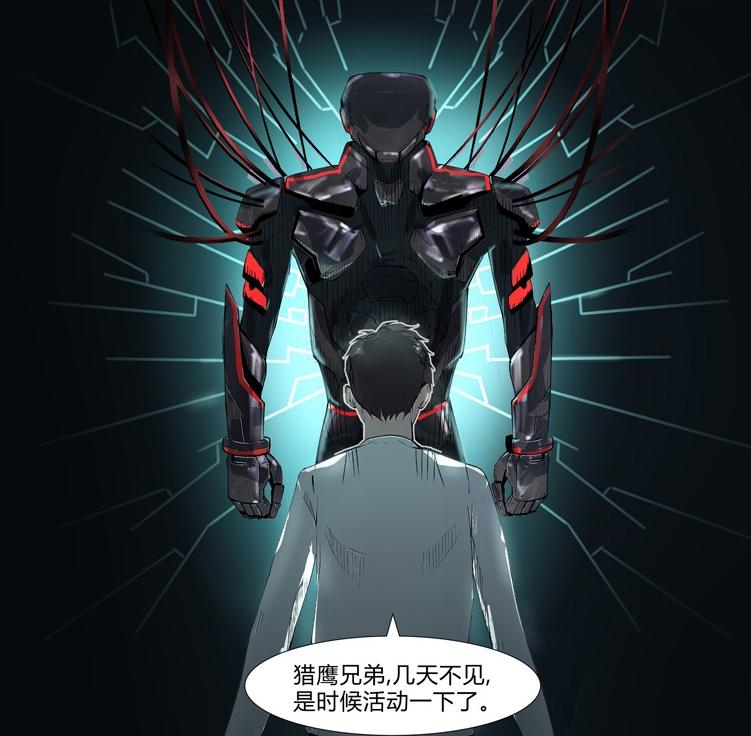 铁梦 截图0