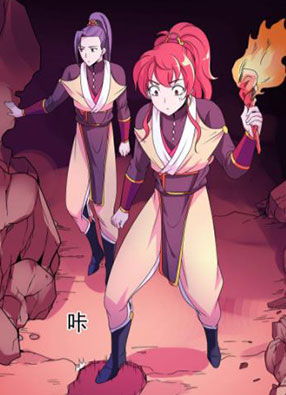 君随王爷浪天涯 截图2