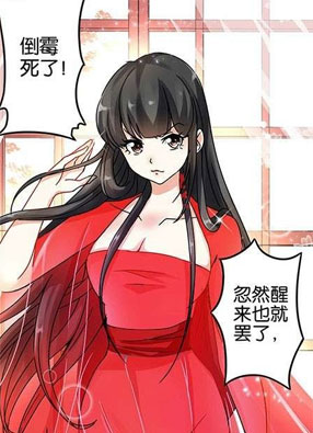 王爷你好贱 截图3