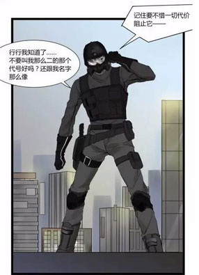科学超能方法论 截图2