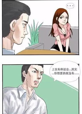 璐璐和阿银 截图2