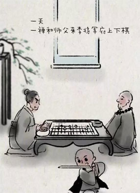 一禅小和尚 截图2