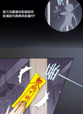 夏家灵异录 截图2