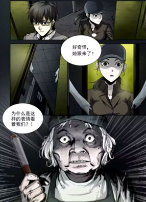 夜半直播 截图2