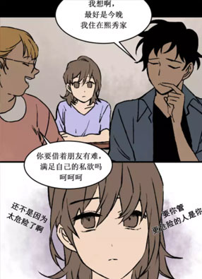 Noise 截图2