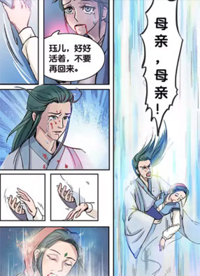 极品修真少年 截图2