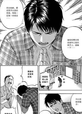 盗墓笔记 截图2