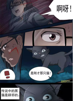 女生寝室 截图2