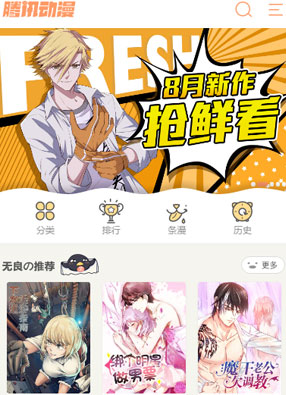 茶楼浮生梦 截图2