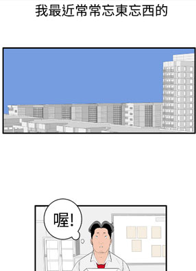 普通男人 截图2