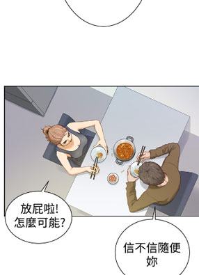 H-Mate 截图2