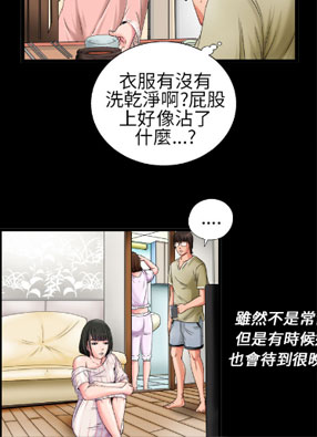 邻家少女第二季 截图2