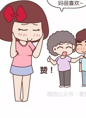 麦拉风 截图0