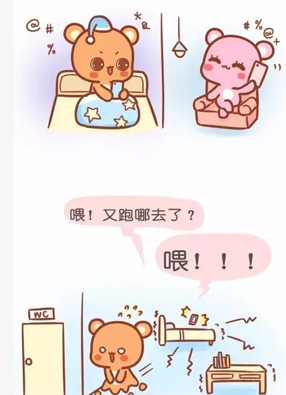 想念熊 截图0