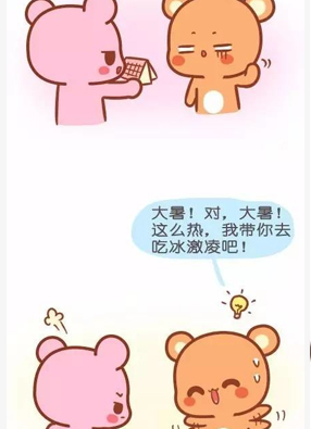 想念熊 截图2