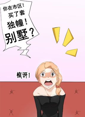室友的女友由我来消灭 截图2