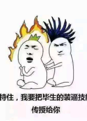 搞笑段子 截图0