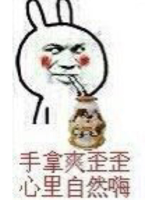 搞笑段子 截图2