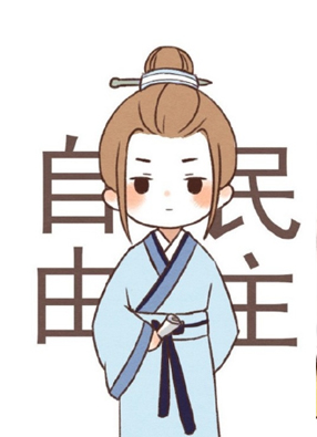 你们都有病！ 截图2