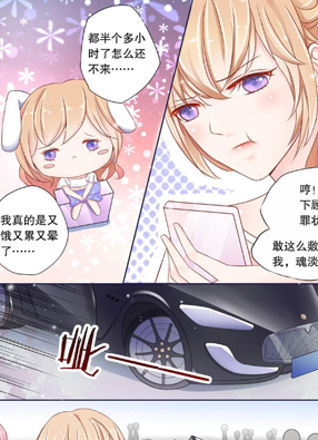 少帅你老婆又跑了 截图0