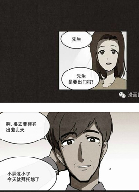 不肖子 截图0