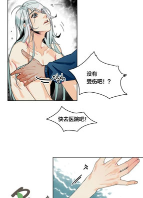 守护星 截图0