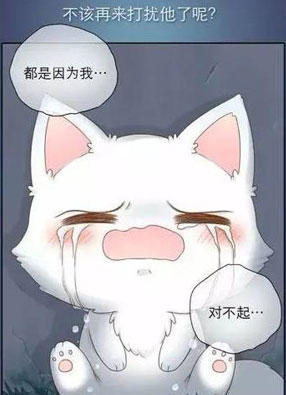 给我来个小和尚 截图2