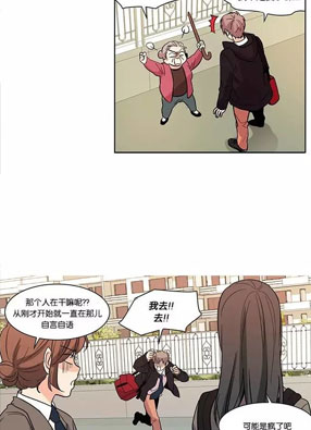 我的灵异女友 截图0