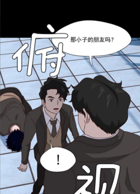 进击吧，雪豹 截图2