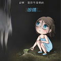 蓝钥匙