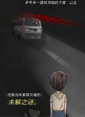蓝钥匙 截图2