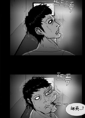 生存人 截图0