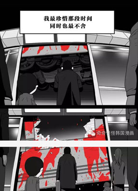 目击者 截图0