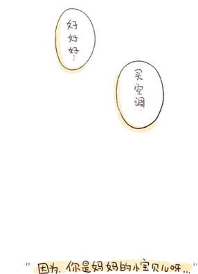 破耳兔poruby 截图2