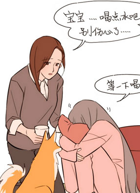 麻杆和大奶 截图2