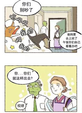 超级机密 截图2