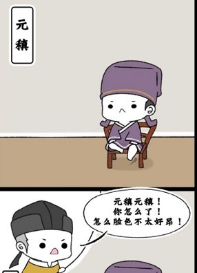 文豪小可爱 截图0