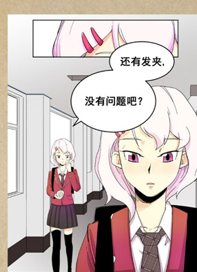 恶堕学生会 截图0
