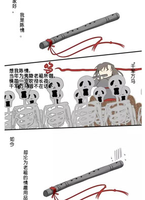 魔道祖师同人 截图0