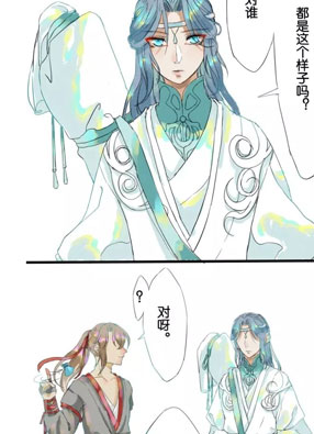 魔道祖师同人 截图2